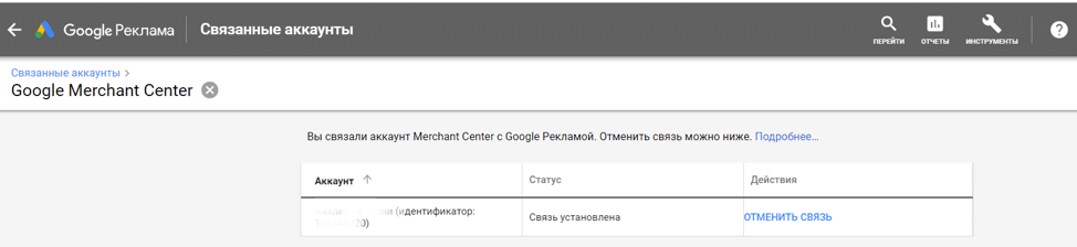 Google Shopping Unleashed: A Step-by-Step Setup Guide